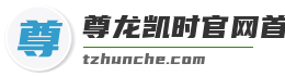 尊龙凯时官网首页入口