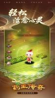 团队协作的力量：共同创造非凡成就的秘诀