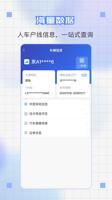 探索尊龙APP背后的品牌故事与发展历程：激情与创新交织的旅程